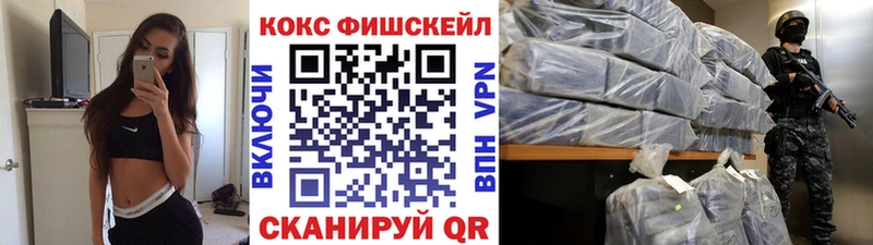 Купить закладку Шимановск ГАШ  Псилоцибиновые грибы  МЕФ  КОКАИН  СК 