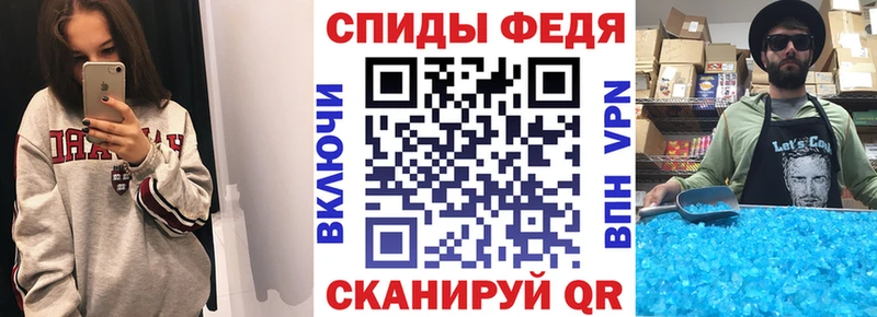 Амфетамин VHQ  Шимановск 
