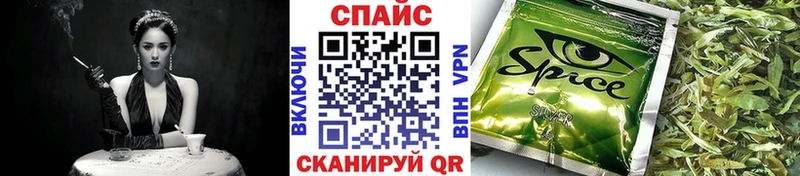Бутират 1.4BDO  продажа наркотиков  Шимановск 
