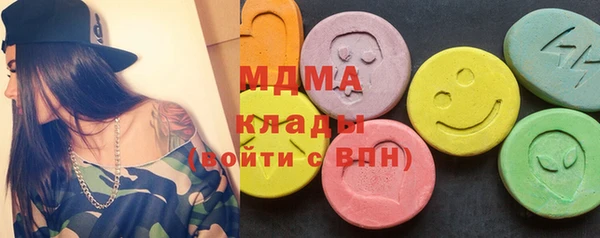 ПСИЛОЦИБИНОВЫЕ ГРИБЫ Гусиноозёрск