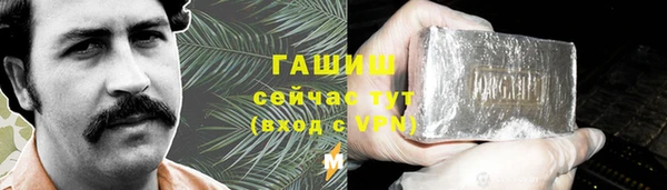 PSILOCYBIN Абаза