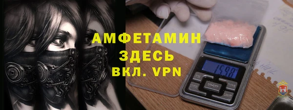 эйфоретик Абдулино