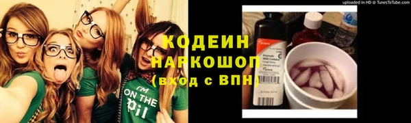 PSILOCYBIN Абаза