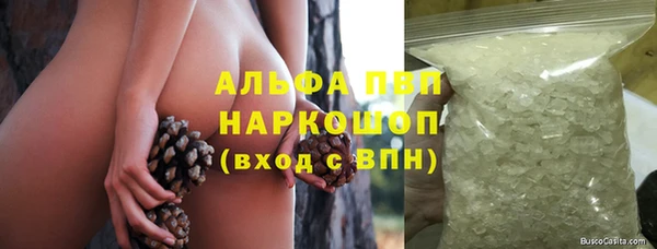 эйфоретик Абдулино