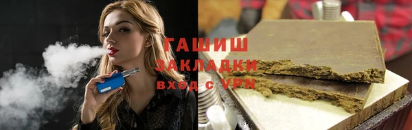 PSILOCYBIN Абаза