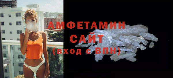 эйфоретик Абдулино