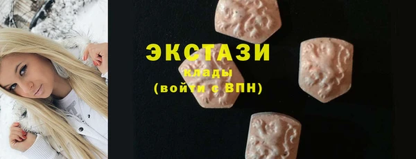 эйфоретик Абдулино