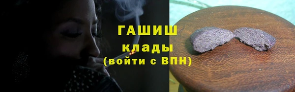 PSILOCYBIN Абаза