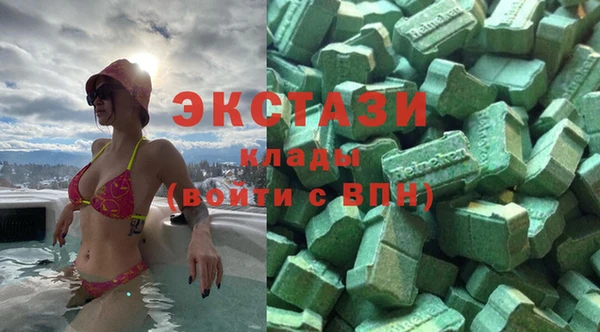 эйфоретик Абдулино