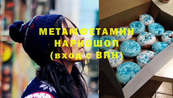 PSILOCYBIN Абаза