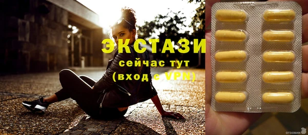 эйфоретик Абдулино