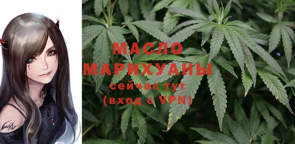 эйфоретик Абдулино