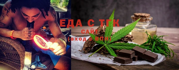 PSILOCYBIN Абаза