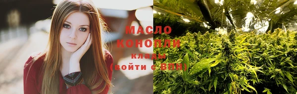 эйфоретик Абдулино