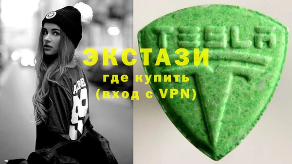 эйфоретик Абдулино