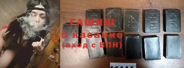 PSILOCYBIN Абаза