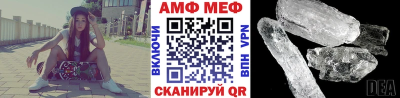 где можно купить наркотик  Шимановск  shop формула  Метамфетамин мет 
