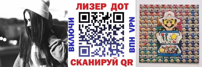 Наркотические марки 1500мкг  блэк спрут   Шимановск 