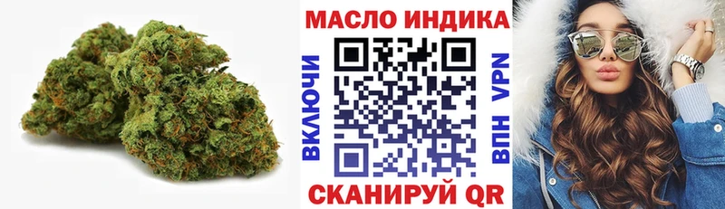 Дистиллят ТГК концентрат  купить наркотик  Шимановск 